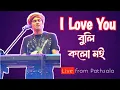 Download Lagu I Love You Buli Kolu Moi-Zubeen Garg live from Pathsala #bihu #zubeengarg