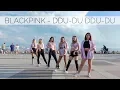 [KPOP IN PUBLIC CHALLENGE] BLACKPINK- DDU-DU DDU-DU Dance Cover by X.EAST @BLACKPINK