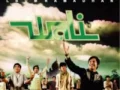 Download Lagu WALI BAND-TAUBAT MAKSIAT(TOMAT)