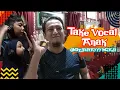 Download Lagu TAKE VOKAL ANAK \