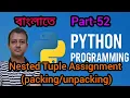 Python Part 52 Nested Tuple Tuple Assignment packing unpacking Semester 3 Class XII