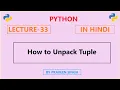 Python Lecture 33 How to pack and unpack the tuple in Hindi