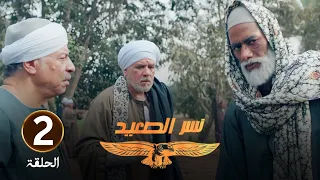 الحلقة الثانية 2 مسلسل نسر الصعيد محمد رمضان لقى مقـ ـبرة اثار تحت ارضه 