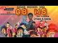 Lagu Jaran kepang dor GBMS lokasi rejosari ngantang @Wakotez3031