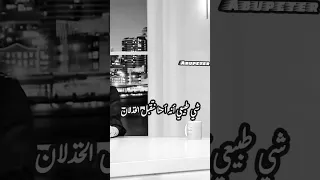 نجاح المساعيد كلام من ذهب 