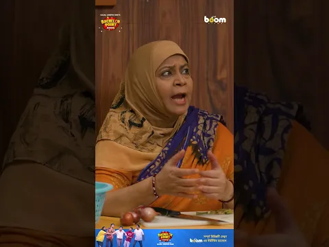 ব্যাচেলর বাসার দুধ কফি শেষ করে কে 😂😂 | Bachelor Point Season 5