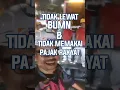Download Lagu Full: CSR Jembatan Semanggi