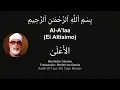 Download Lagu Surah Al-A'laa [87] | Sagrado Corán | Mahmoud Khalil Al Hussary
