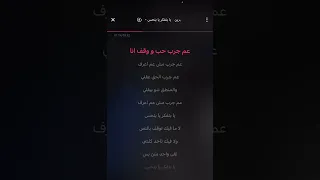 القناعة شيرين كاريوكي دندنها