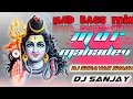 Download Lagu mor mahadev Cg dj song Cg new song dj remix full bass dj song Cg song new song Cg new dj song Cg new