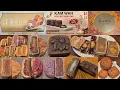 Moon cakes at Costco - Kam Wah Red Bean Cakes egg sand mooncakes Guangzhou restaurant mooncakes