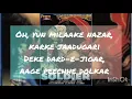 Soldier Soldier With Lyric.              Anu Malik ft. Alka Yagnik - Kumar Sanu