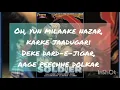 Download Lagu Soldier Soldier With Lyric.              Anu Malik ft. Alka Yagnik - Kumar Sanu