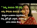 Lagu పిన్ని వయసు 30ఏళ్లు - అక్క కొడుకు పదేళ్లు హార్ట్ టచింగ్💔 రియల్ లైఫ్ ఎమోషనల్ స్టోరీ
