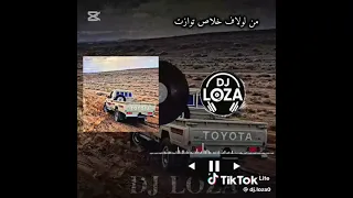 اغنية خلك ياعيني على العازه الفنان صلاح الورفلي 