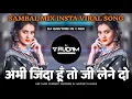 Download Lagu Abhi Jinda Hu To Jee Lene Do - Barsaat Ke Mausam Mein Dj | Insta Viral | Dj Gautam In The Mix
