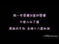 歌詞  梁靜茹   親親