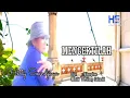 Lagu Hetty Soendjaya - Mengertilah (Official Video Clip)