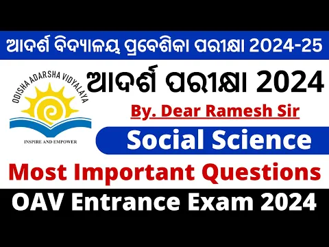 Download MP3 Odisha Adarsha vidyalaya entrance exam 2024-25 | OAV Entrance Exam Model Question Paper 2024