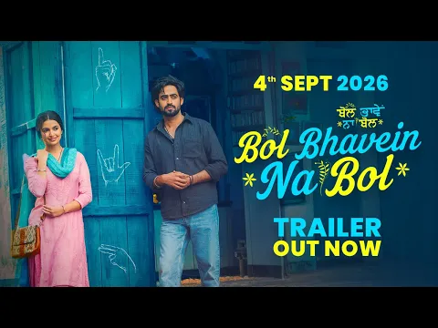 Official Video Trailer