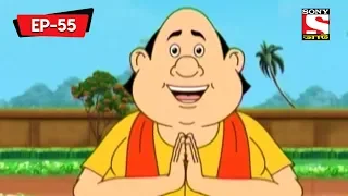  gopal bhar classic bangla cartoon episode 55