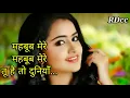 Download Lagu महबूब मेरे , महबूब मेरे तू है तो दुनिया कितनी हंसी है /Mahboob Mere Mahboob Mere Tu Hai To Duniya...