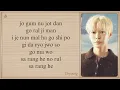 DOYOUNG 'Promise' Easy Lyrics