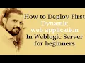 5 How to deploy application on weblogic server 12c Steps to Deploy a Web Application 2020