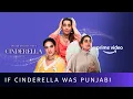 Lagu If Cinderella was a Punjabi Girl ft. @kushakapila5643 | Amazon Prime Video