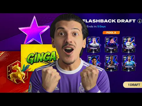 Video Thumbnail: 5 أحداث قادمة😱تسريبات نارية 🔥إلحق بسرعة 4 هدايا مجانية🎁 وميسي وكريستيانو 117 قادمين رسمياً🤯