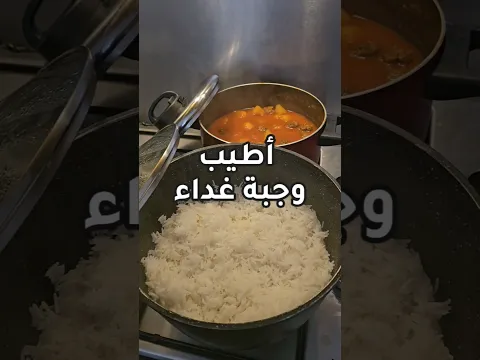 جربي مرقة البطاطا بهذه الطريقه وماتندمين تجنن | مركة بتيته 😋 #اكسبلور #food