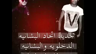 مهرجان  مافيا الافتار الجزء    فيلوو      دندنها