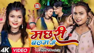  shilpi raj shubham jaker khusboo sarvesh singh dehati video song