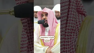 خذ العفو وأمر بالعرف الشيخ أ د عبدالله الجهني عبق التلاوات المسجد الحرام رمضان Shorts  خذ العفو وأمر بالعرف الشيخ أ د عبدالله الجهني عبق التلاوات المسجد الحرام رمضان Shorts