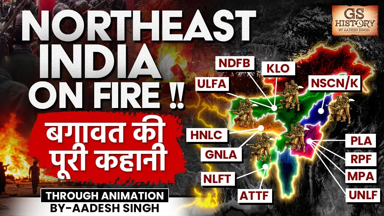 Why is Northeast India Burning with Insurgency? | Reasons & Historical Roots | GS History By Aadesh