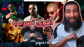 أقوى تسريب سلومو دراقون الرند أيريك اليونق ايزي 