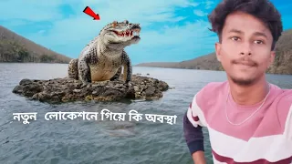 😱আজকে ভিডিও বানাতে গিয়ে কি হলো 😰❤️😭