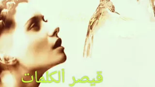 ايهاب المالكي الخيانه قيصر الكلمات دندنها