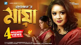 maya by oyshee music video belal khan shomeshwar oli jk