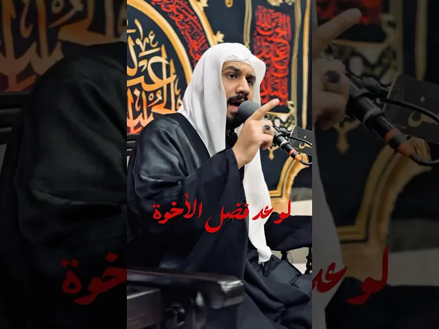 ⁣لو عد فضل الأخوة | ٧ محرم #ملا_جواد_البيابي #مأتم_الحسن_تركيا #ياحسين #محرم #العباس_عليه_السلام