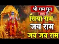 Lagu LIVE:राम लला के दर्शन ||अयोध्या से लाइव || राम मंदिर से लाइव_Ram Mandir ShubhDarshan
