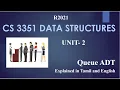 QUEUE ADT ARRAY IMPLEMENTATION Explained in Tamil and English