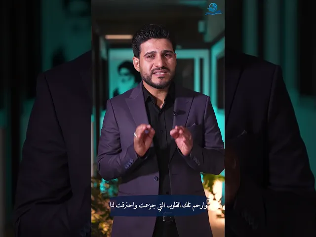 ⁣من دعاء الامام الصادق (عليه السلام) لزوار الامام الحسين (عليه السلام)