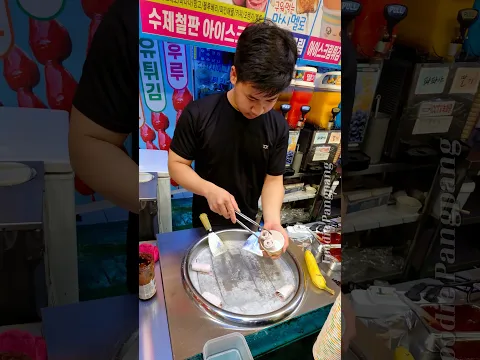 쫀득함이 살아있는! 부산 깡통시장 철판 아이스크림