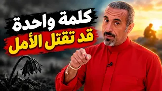 أحمد الشقيري التنمر يترك جرحًا لا يراه أحد!