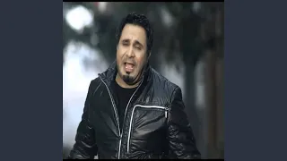                      يا خاين العشرة دندنها