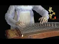 Lagu 《長相守/The Twin Flower Legend》|原著《木槿花西月錦繡》|《長相守》主题曲 OST |古箏 純箏GuZheng Zither|Coverd by 崔江卉Cuijianghui