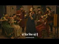 Do Dil Mil Rahe Hain | Violin | Instrumental |