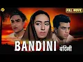 Lagu Bandini Full Movie (1963) | Nutan | Ashok Kumar | Dharmendra | Classic Hindi Film | TVNXT Hindi
