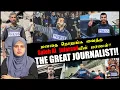 Download Lagu மனதை நொறுங்க  வைத்த Saleh Al jafarawi யின் மரணம்!! | The Great journalist!!